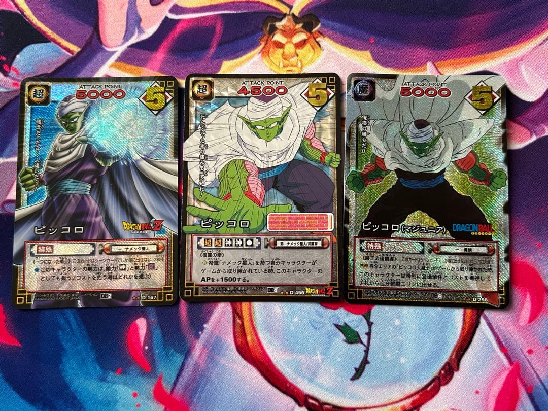 ピッコロ 3枚セット - メルカリ