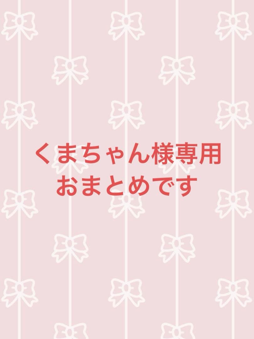 くまちゃんおまとめです くまちゃんを連れ歩く78歳「変と言われても私にとっては可愛い