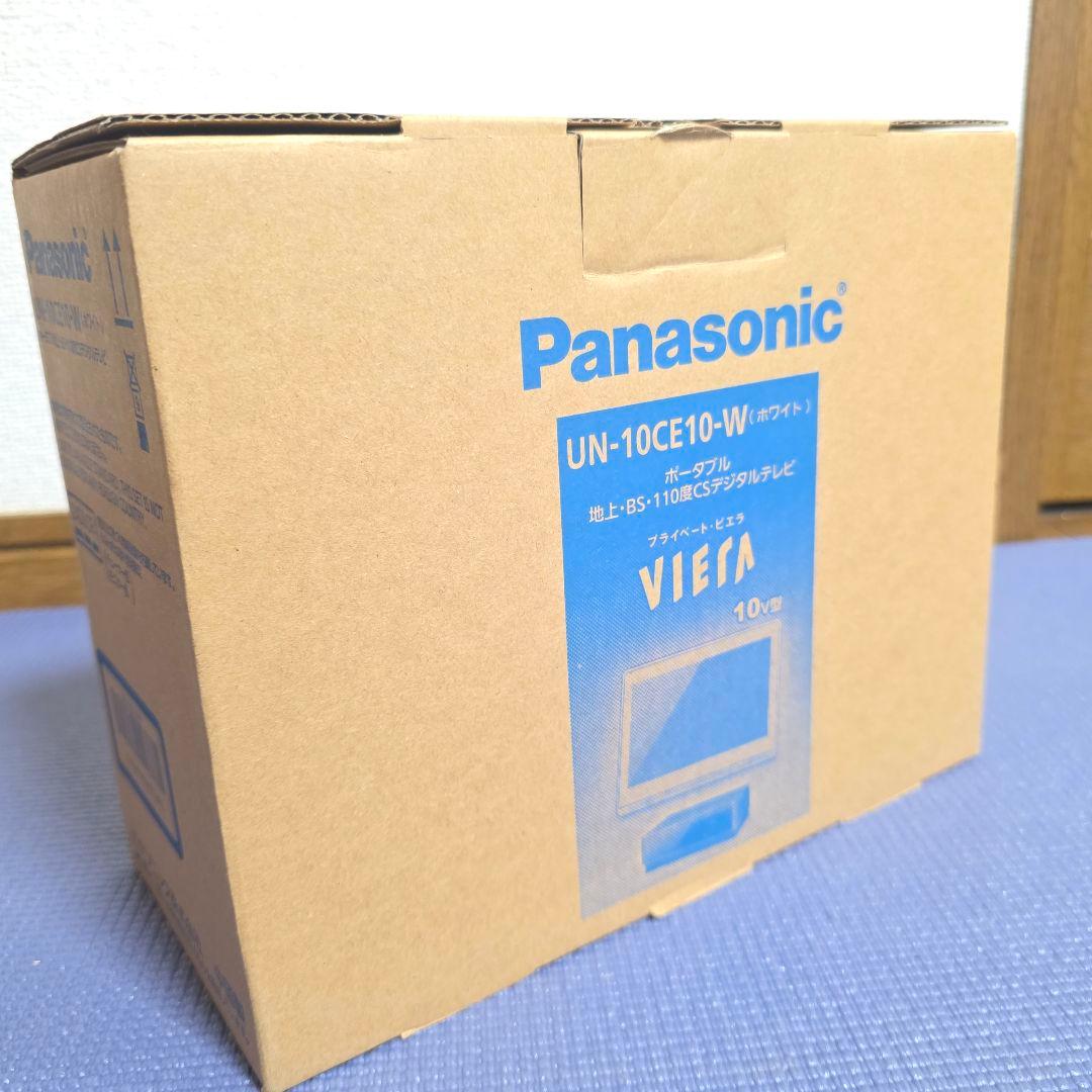 【419美品】Panasonic ビエラポータブル防水テレビ UN-10CE10 Amazon | パナソニック 10V型 ポータブル 液晶テレビ プライベート