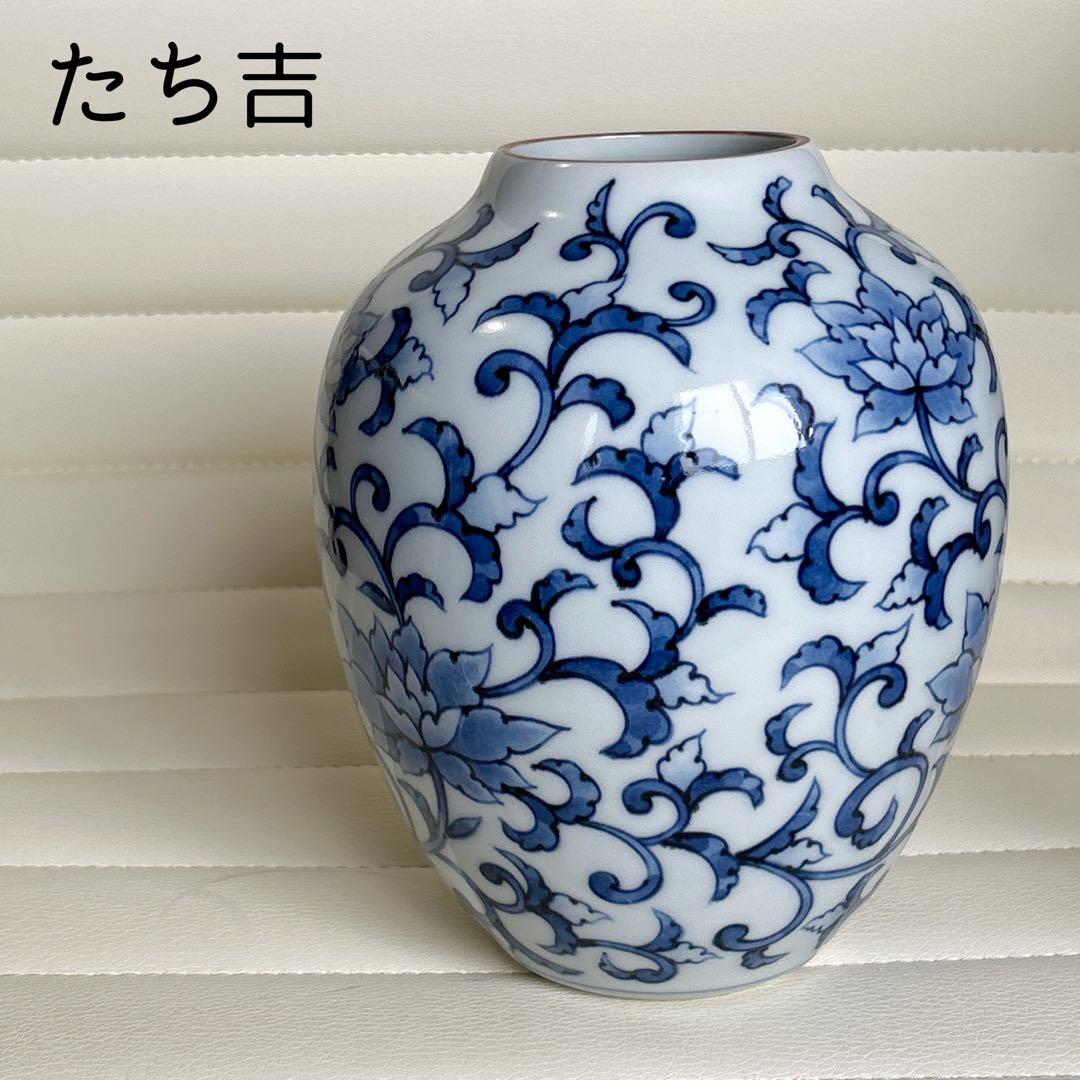 たち吉 染付唐草 花生 花瓶 飾り壺 牡丹文 平安橘吉 インテリア 和柄