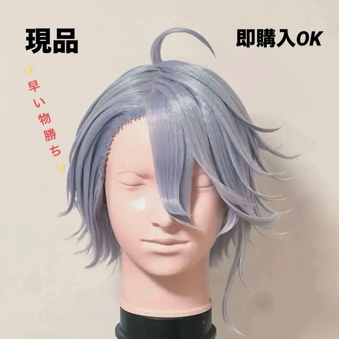 本日まで連休特価 現品ツイステ アズール イメージコスプレウィッグ