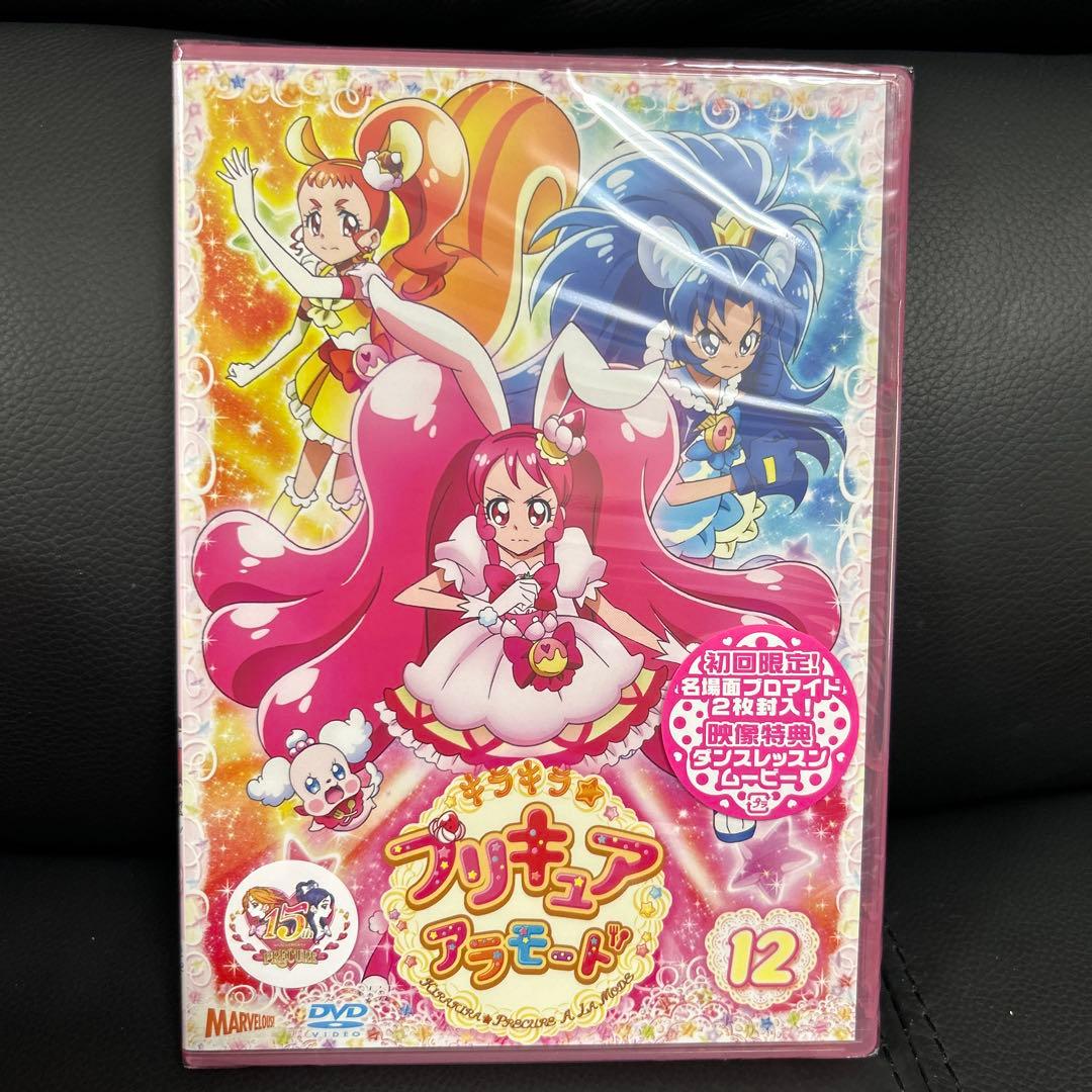 キラキラ☆プリキュアアラモード 初回限定版 全16 巻 DVD 新品 - メルカリ