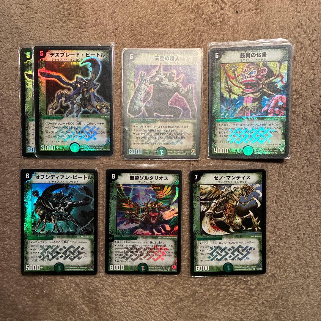 デュエルマスターズ 自然文明セット48枚 - メルカリ