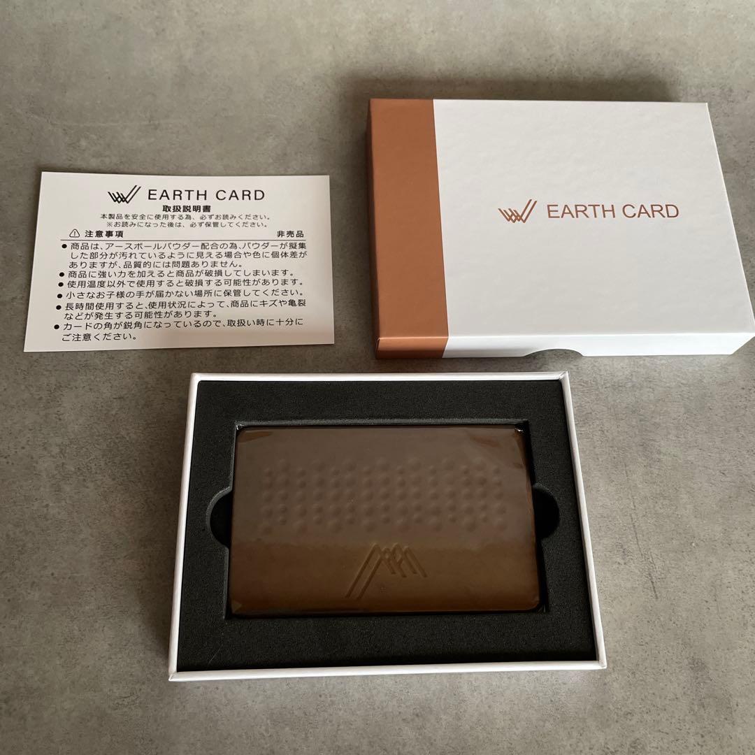 ワールドレップサービス＊アースカード ワールドレップサービス