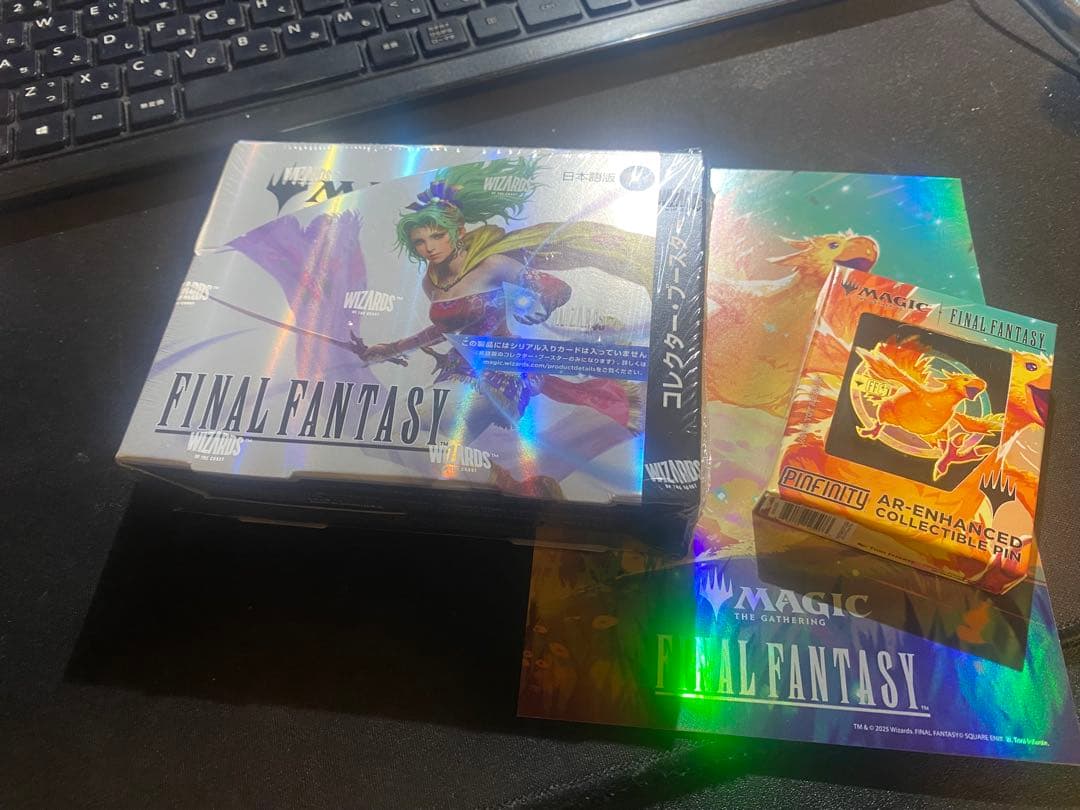 シュリンク付き box 日本語 MTG FF コレクターブースター　おまけ付き Amazon.co.jp: 『マジック：ザ・ギャザリング——FINAL FANTASY