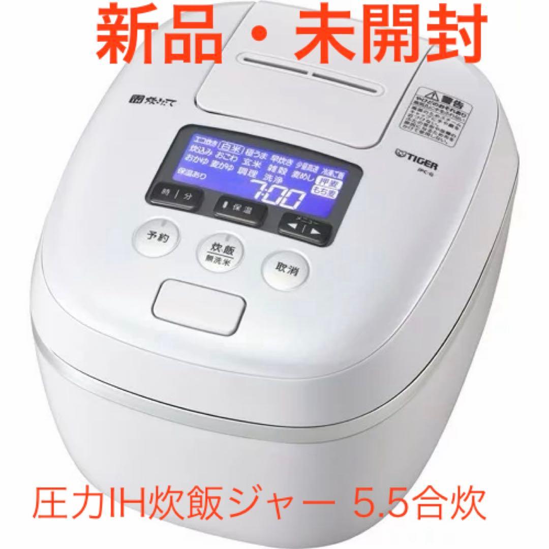 タイガー　炊飯器　JPC-K10S 5.5合炊 タイガー、熱流＆熱封土鍋コーティングの圧力IH炊飯ジャー「炊きたて