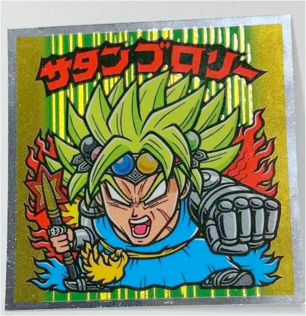 ドラゴンボールマン超コレクターシール サタンブロリー ビックリマン