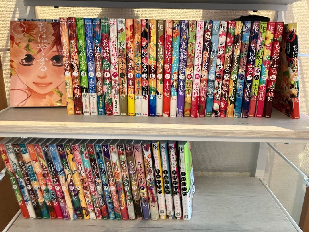 ちはやふる 1〜50巻 きみがため 4巻 ちはやふる plus きみがため(4) (BE LOVE KC) | 末次 由紀 |本 | 通販