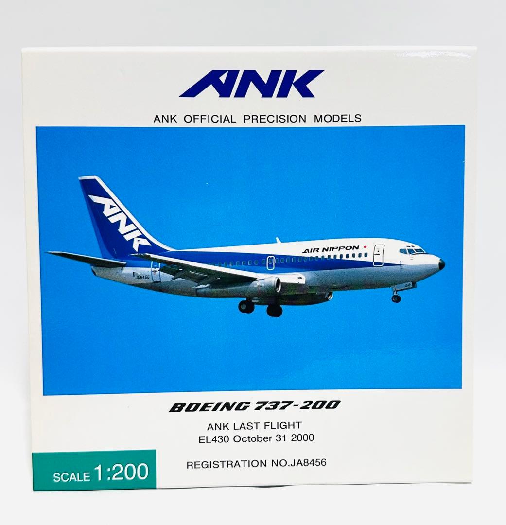 全日空商事 1/200 B737-200 ANK ラストフライトEL20025 1/400 B737-200 ANA ラストフライト JA8453 [NH40037] 全日空商事/中古