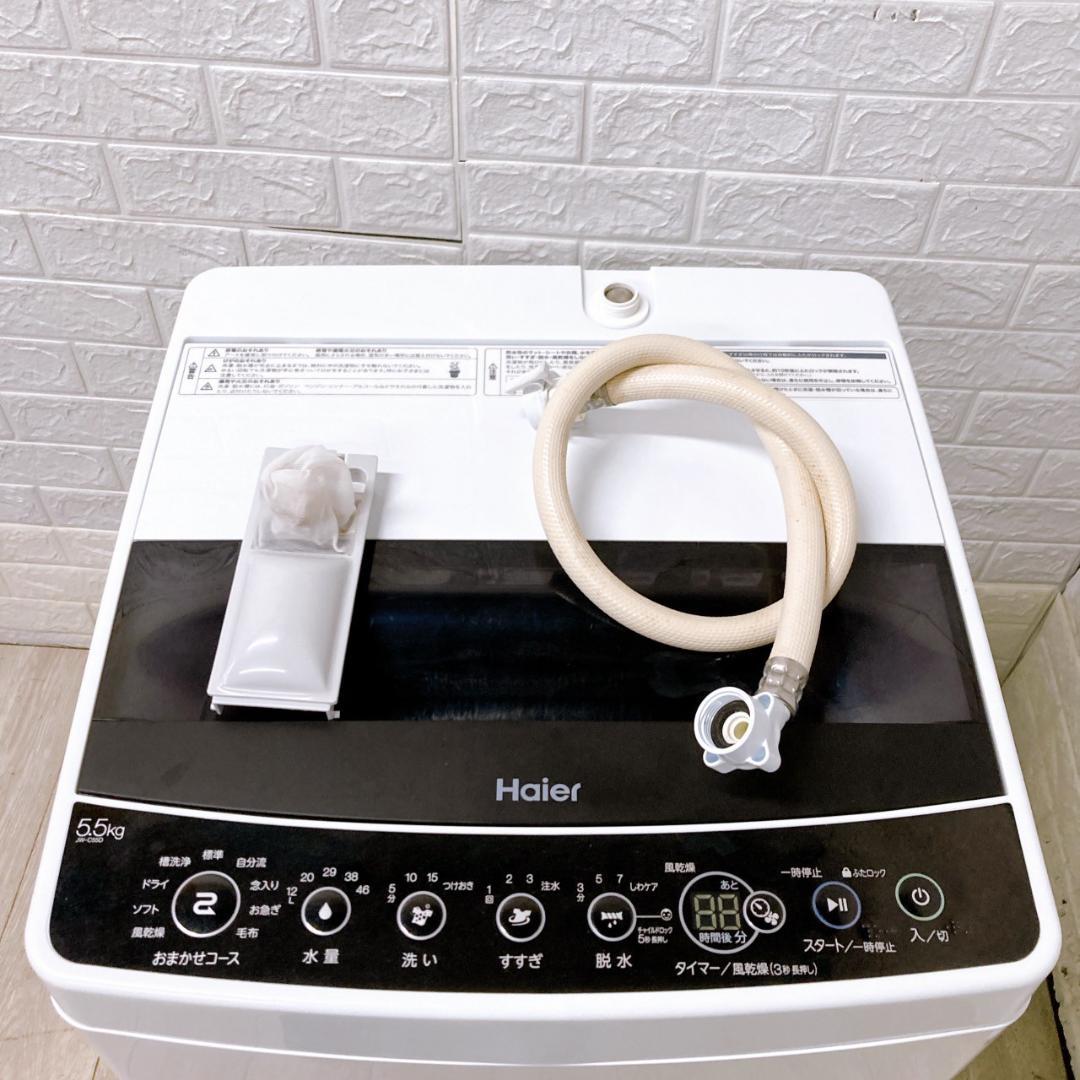 CTF5648677 ハイアール 5.5kg 洗濯機 一人暮らし 小型