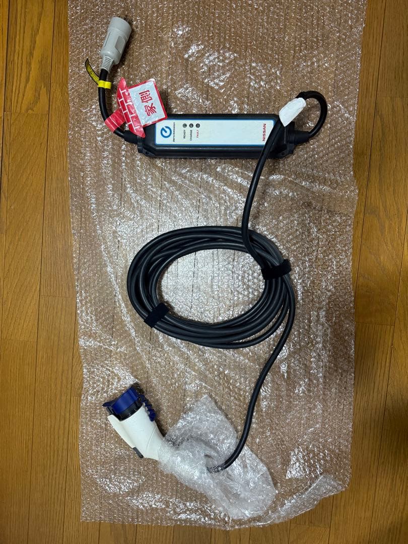 LEAF ZE0 AZE0 ZE1 リーフ 充電ケーブル 7.0m 200V用