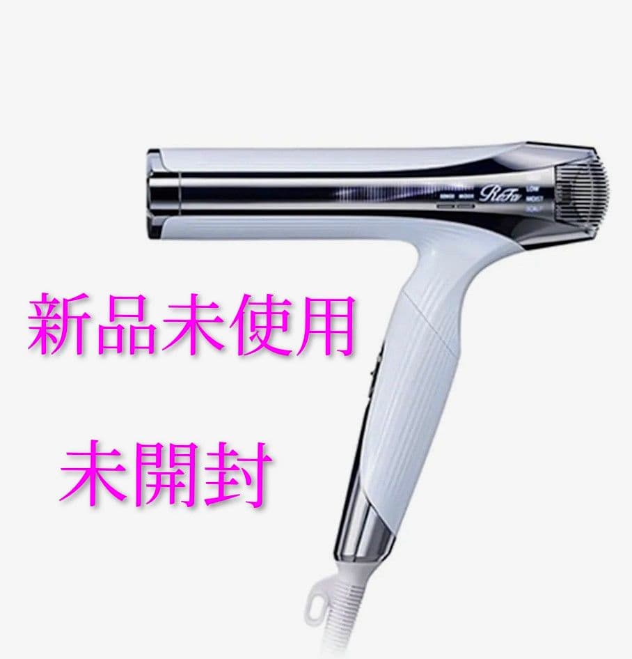 【新品未開封】ReFa BEAUTECH DRYER SMART W MTG ReFa BEAUTECH DRYER SMART W 価格比較 - 価格.com