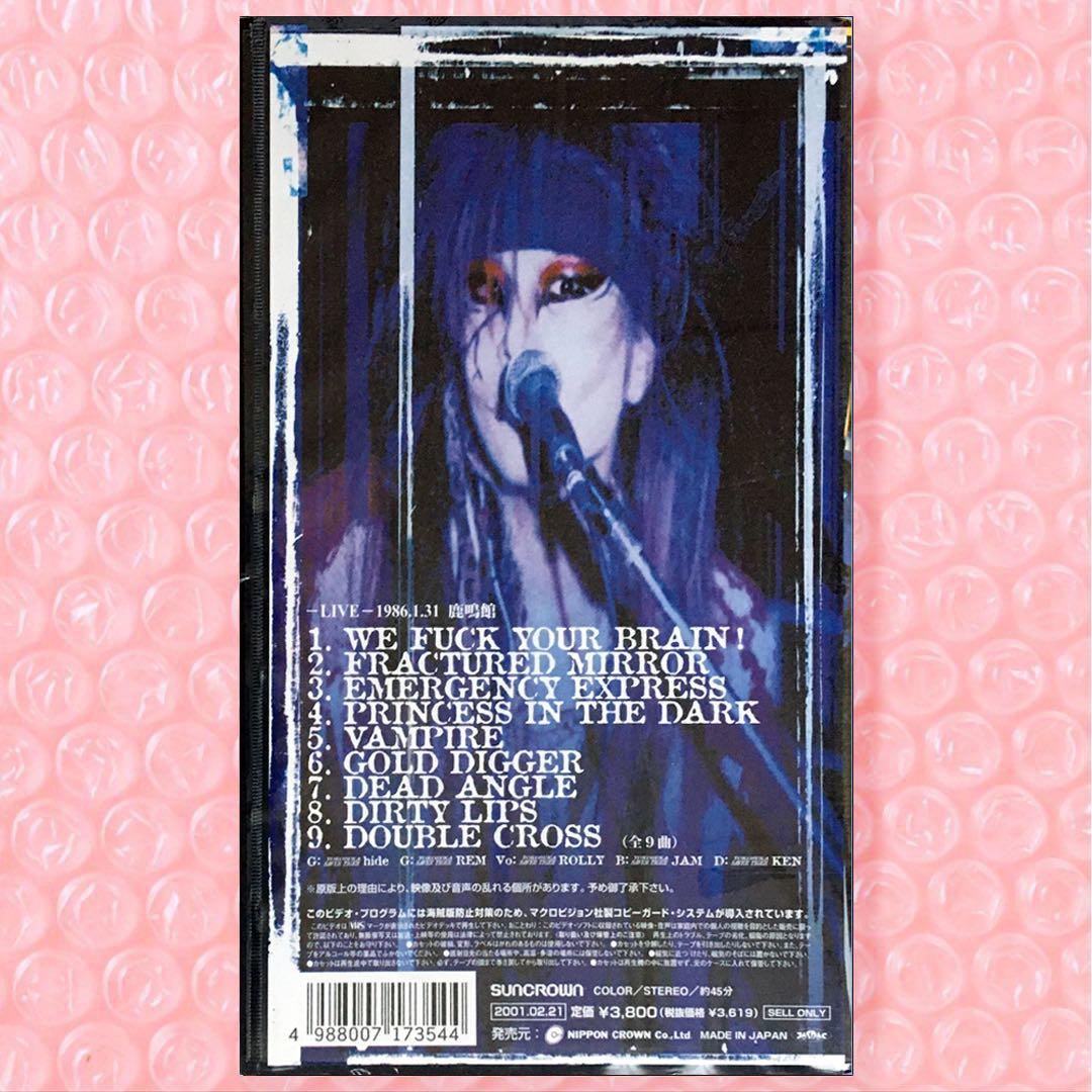 hide SAVER TIGER 横須賀サーベルタイガー 未使用VHS - メルカリ