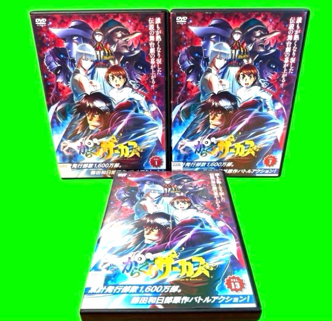 ケース付 からくりサーカス DVD 全18巻　全巻セット　藤田和日郎 ケース付 からくりサーカス DVD 全18巻 全巻セット 藤田和日郎 - メルカリ