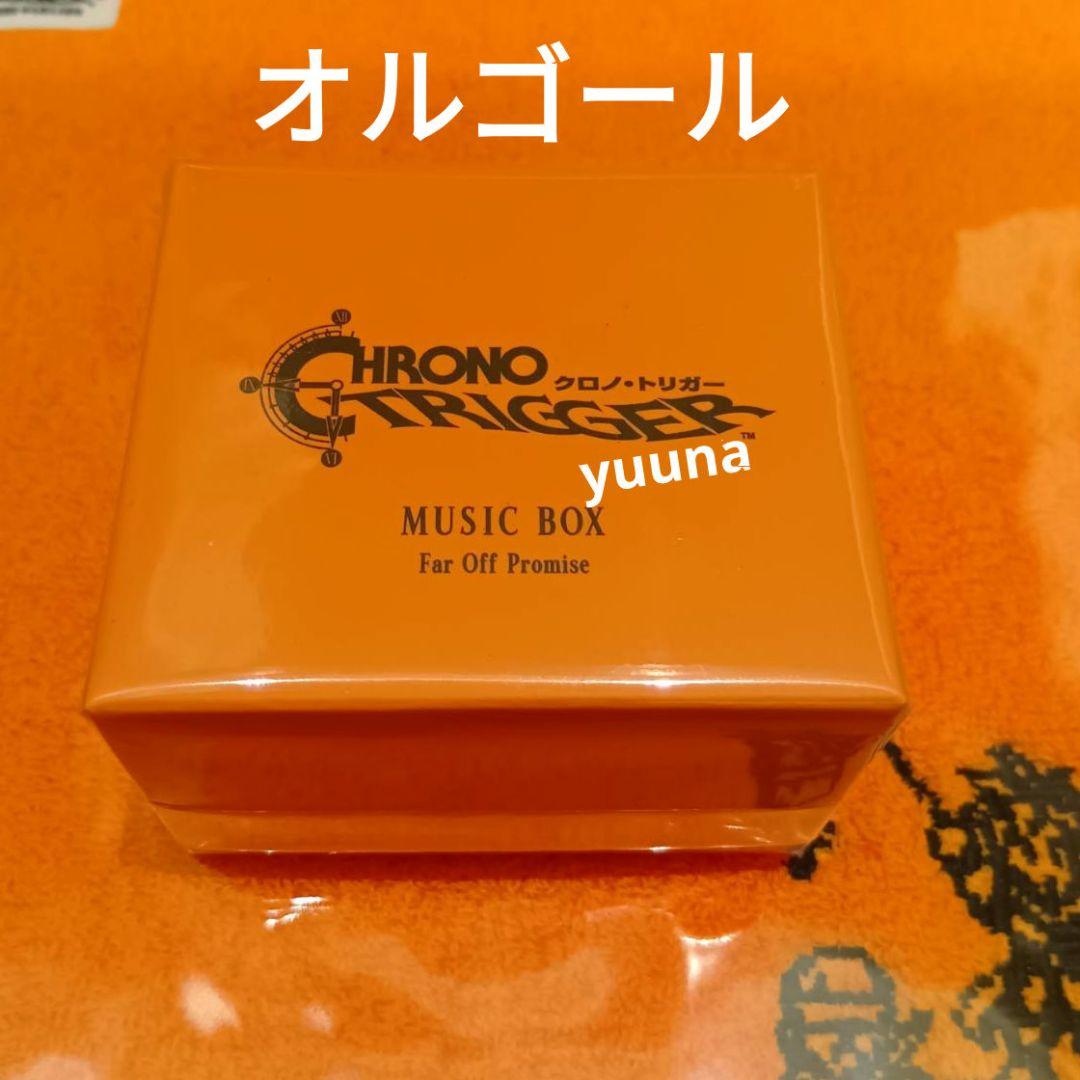 クロノ・トリガー オーケストラ 時を超える旋律 クロノとマール