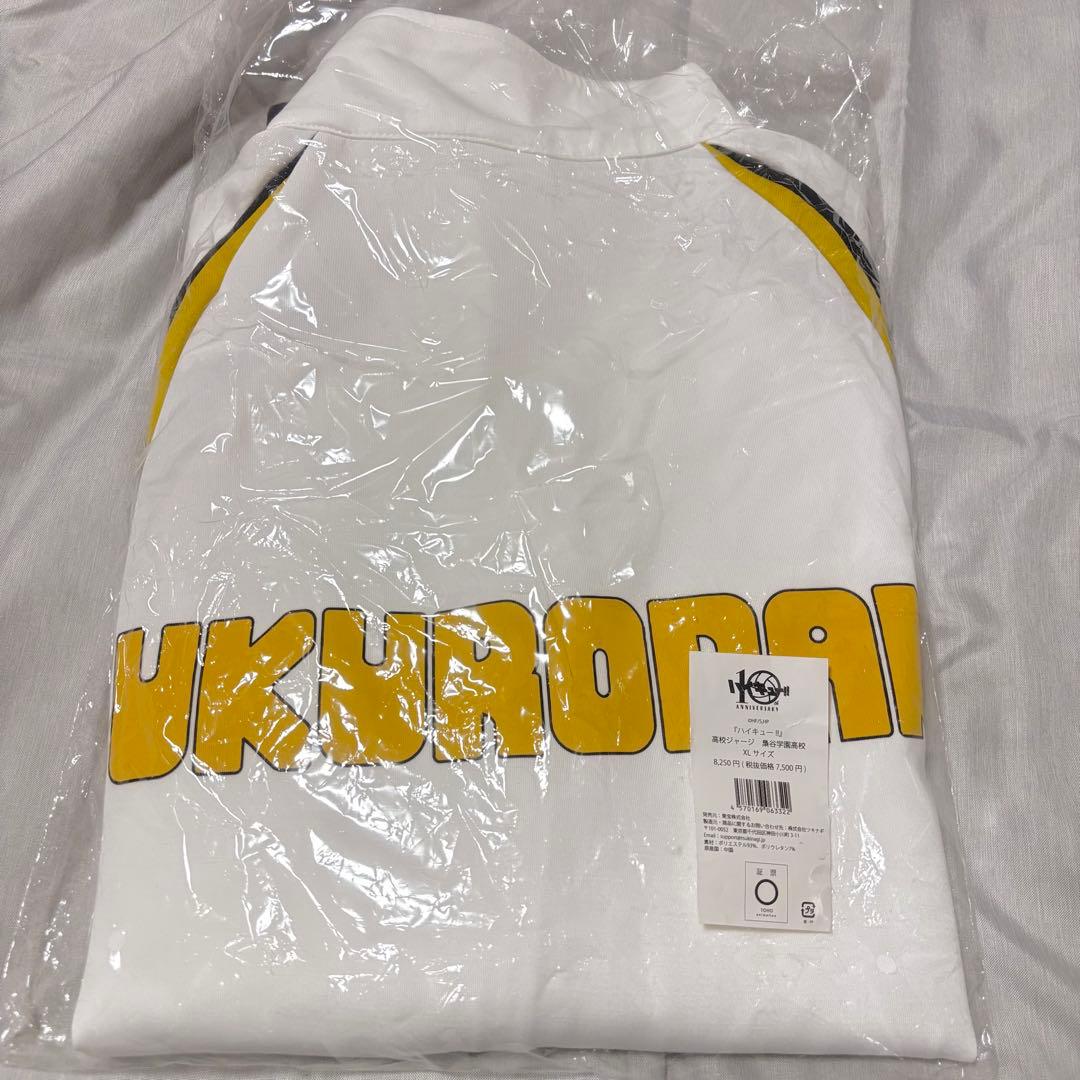 木兎光太郎 梟谷 10周年公式ジャージ 公式/ハイキュー!! 梟谷学園高校ジャージ Lサイズ/木兎光太郎 - メルカリ