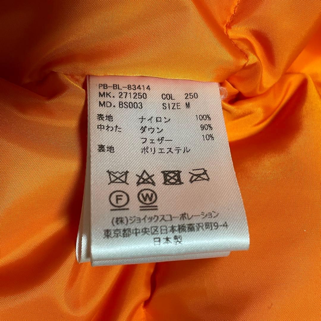 T。。。Hashy様専用】サイコバニー ダウンジャケット M 日本製 胸ロゴ