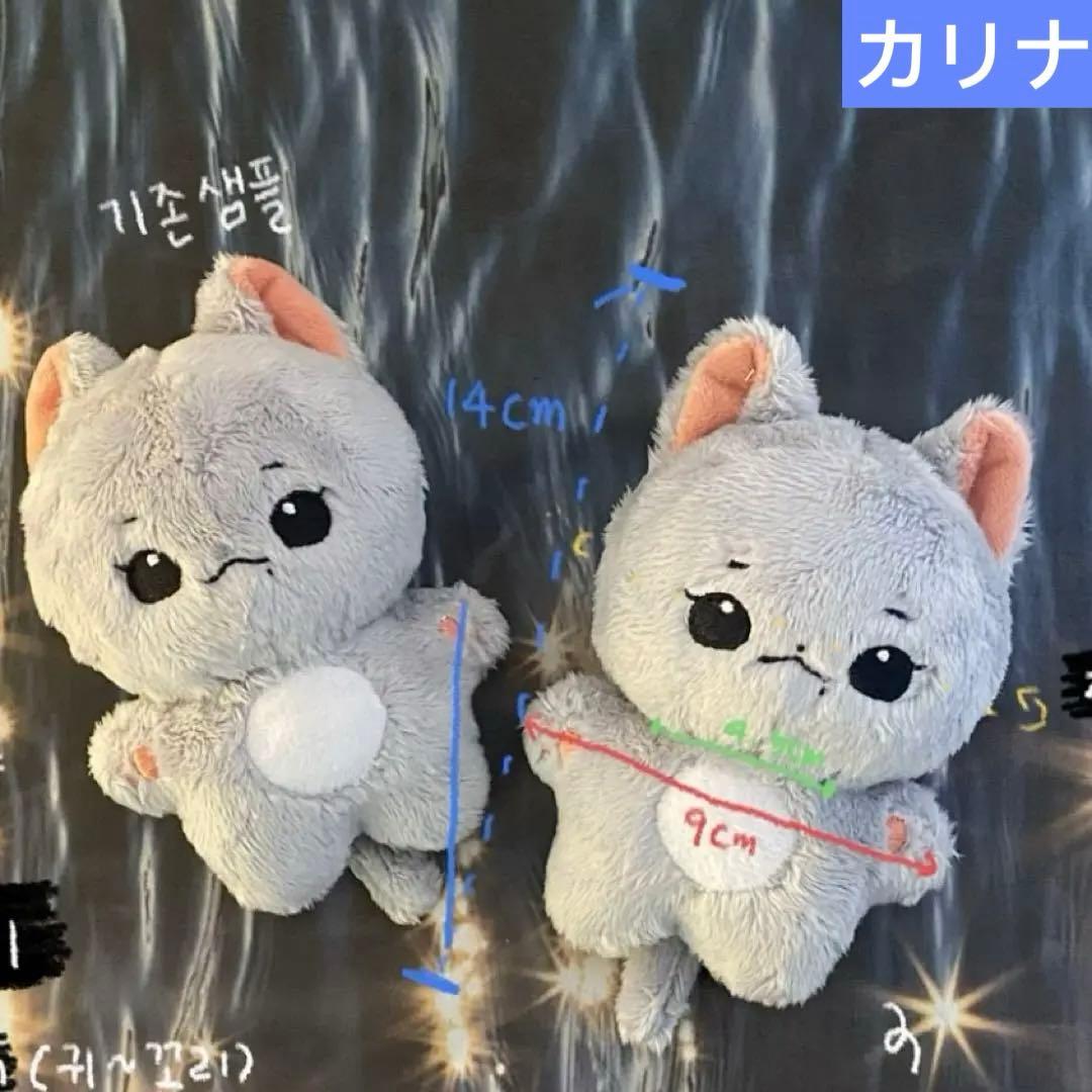 エスパ aespa カリナ ぬいぐるみ 10cm 新品 マスター - メルカリ