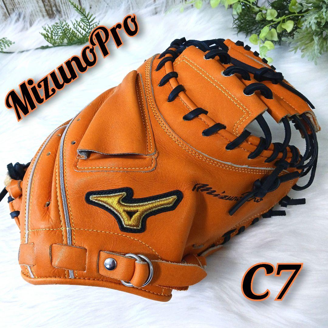 美品】即戦力 ミズノプロ 軟式 キャッチャーミットC-7 - メルカリ