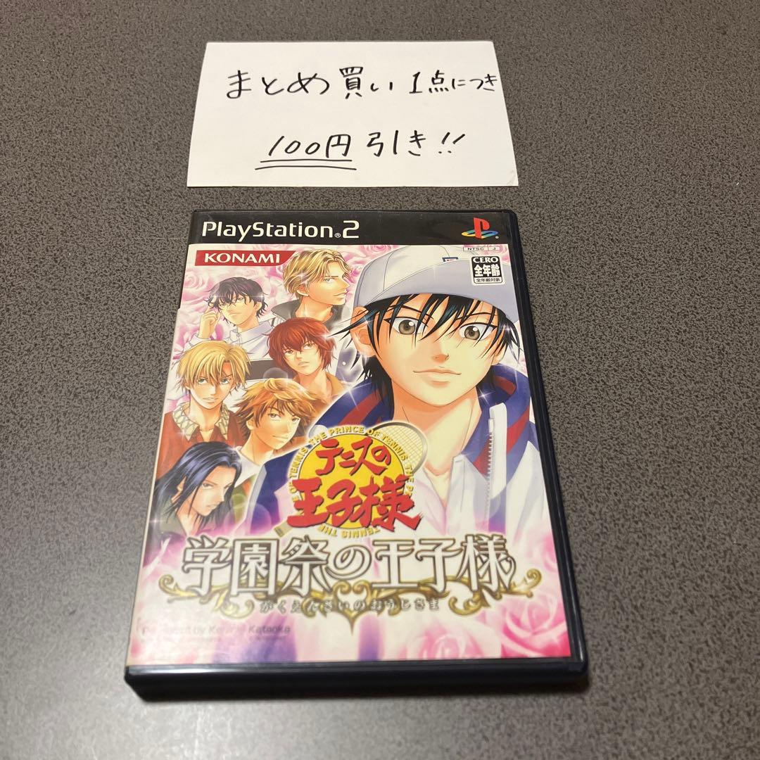 テニスの王子様 学園祭の王子 - メルカリ