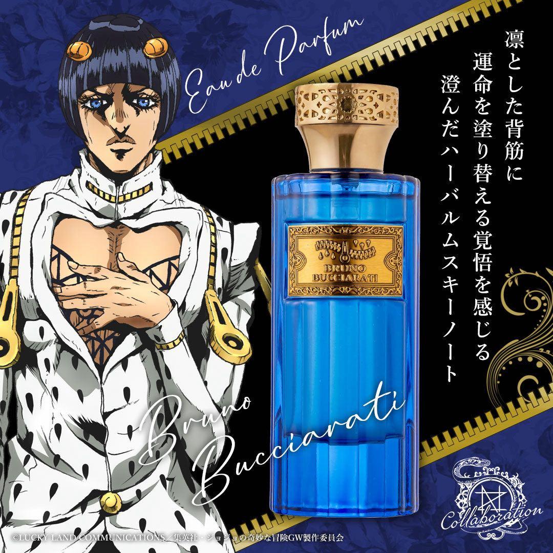 ジョジョの奇妙な冒険 ブローノ・ブチャラティ 香水 EDP - メルカリ