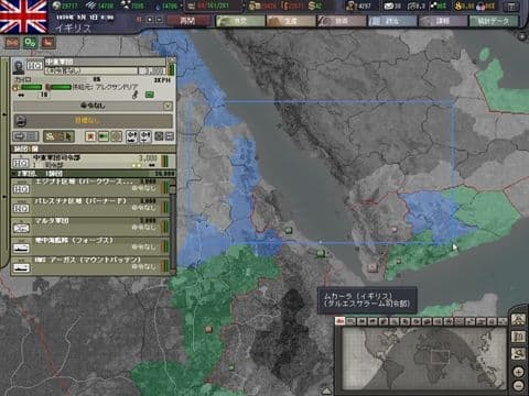 ☆レア PCゲーム【ハーツ オブ アイアン III センパーファイ 日本語版