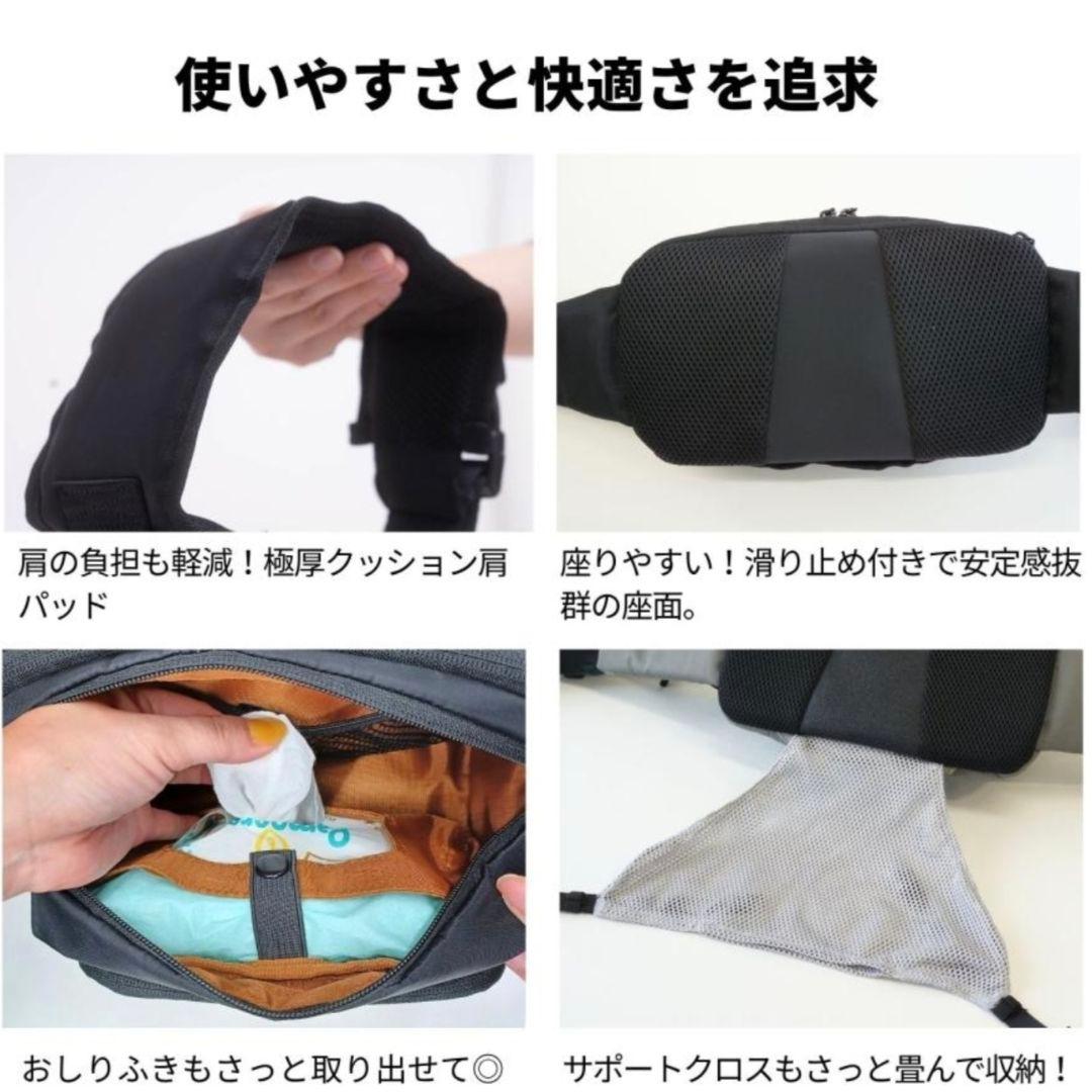 【新品未使用】SweetMommy　無重力AGSヒップシートBlack