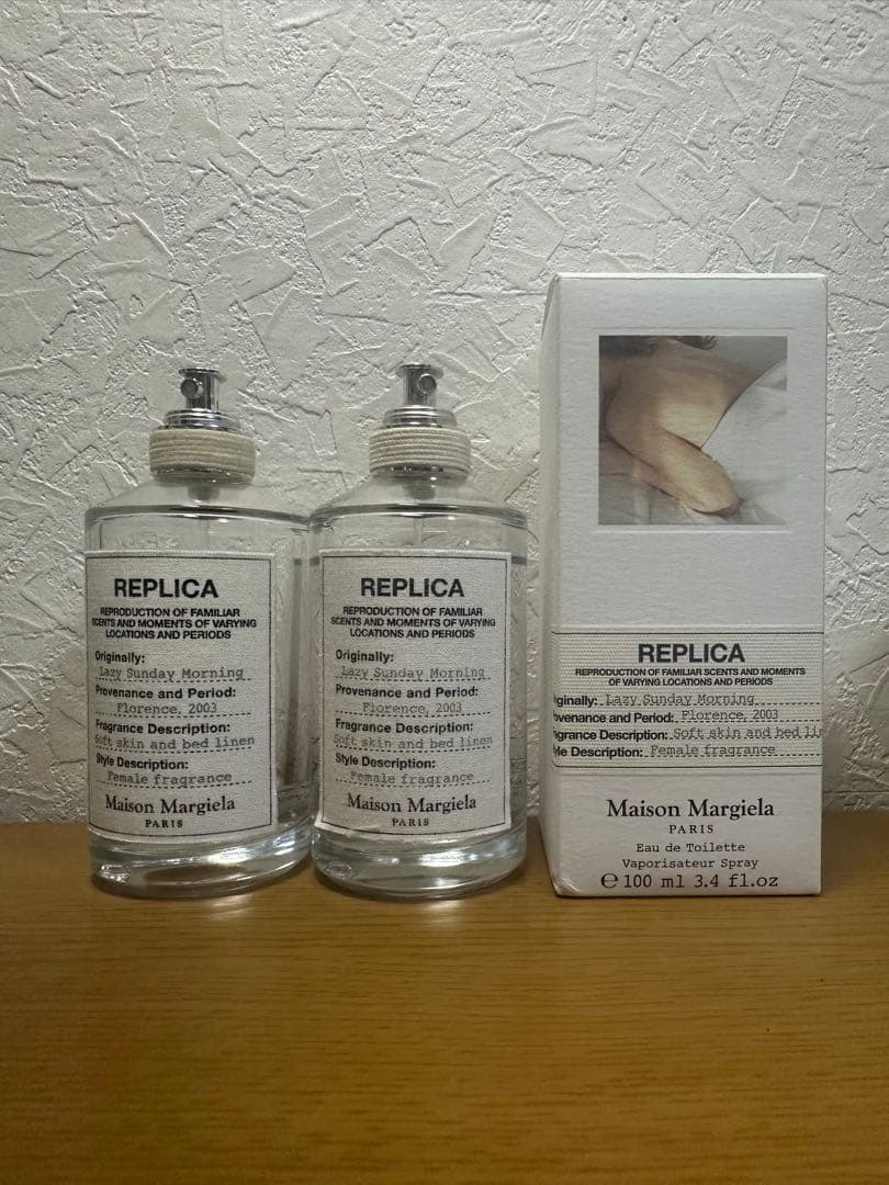 メゾンマルジェラ レイジーサンデーモーニング オードトワレ 100ml 2本 オードトワレ レイジーサンデー モーニング 100ml｜メゾン