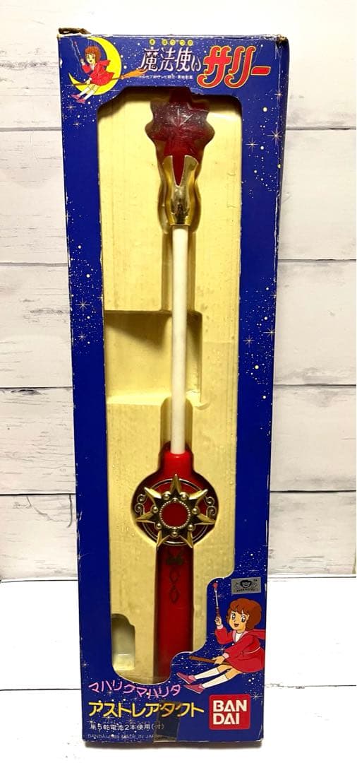 魔法使いサリー(89年) アストレアタクト - メルカリ
