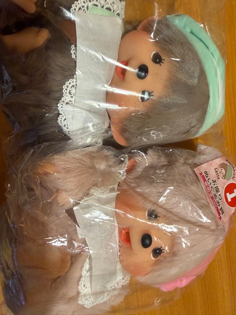 お座りぬいぐるみ セット モンチッチエンタメくじ - メルカリ