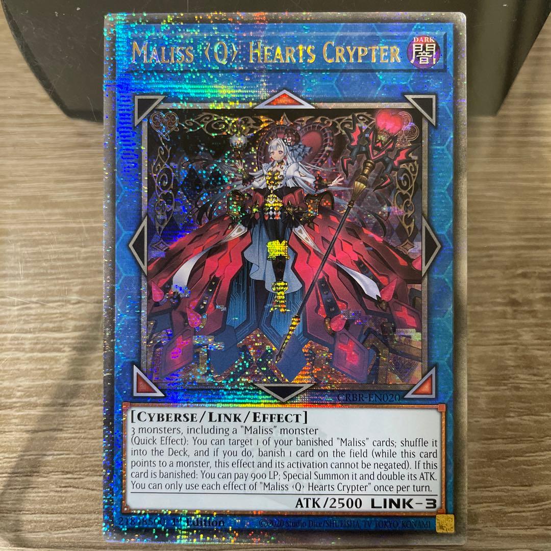 M∀LICE〈Q〉HEARTS OF CRYPTER 25th EU版 マリス - メルカリ