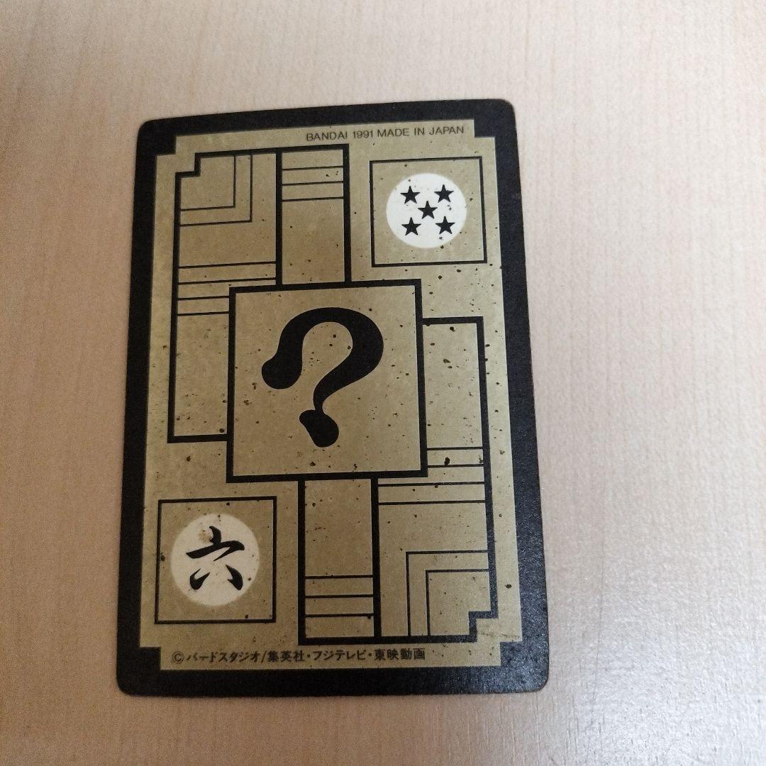 ドラゴンボールカードダス 374 トランクス - メルカリ