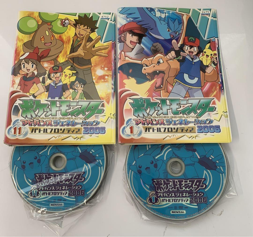 ★ポケットモンスター　アドバンスジェネレーション　全19枚 ポケットモンスター アドバンスジェネレーション2006 DVD 全19巻 全巻