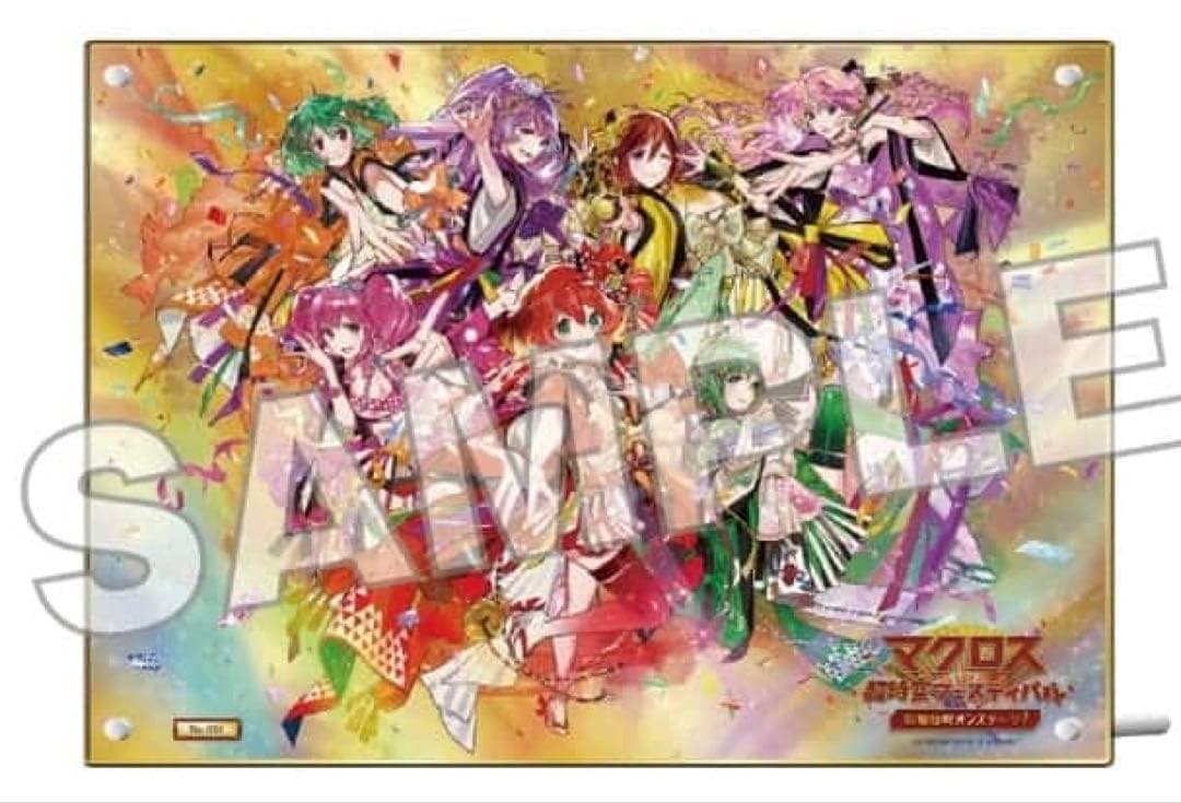 マクロス 超時空フェスティバル ビックアクリルアートパネル オンステージ