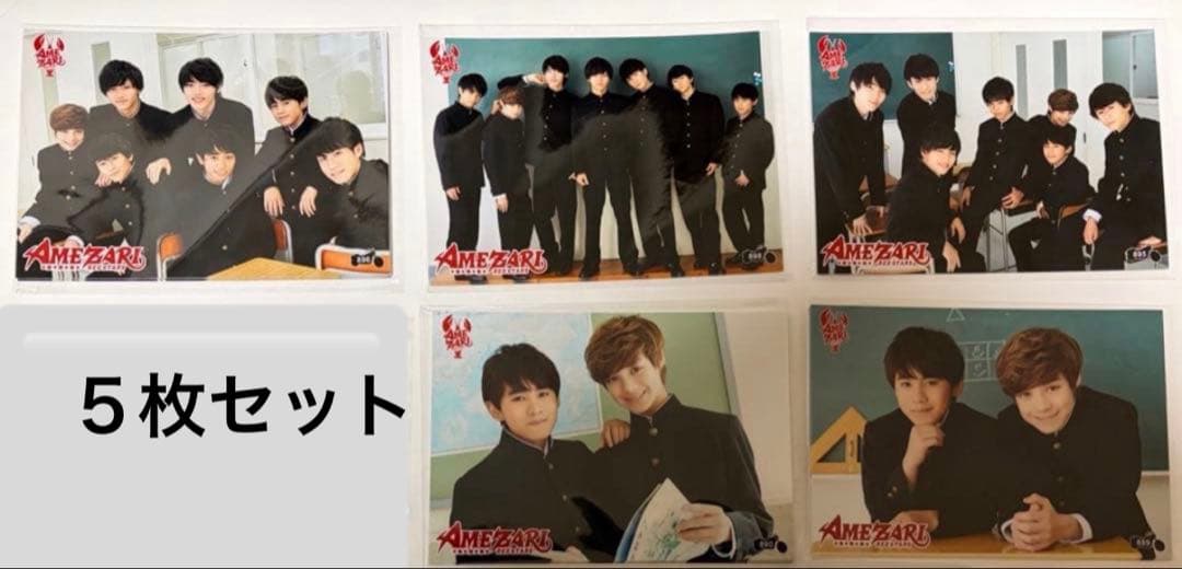 TraineeA SMTR25 JJ AMEZARI ジェイ 生写真 - メルカリ