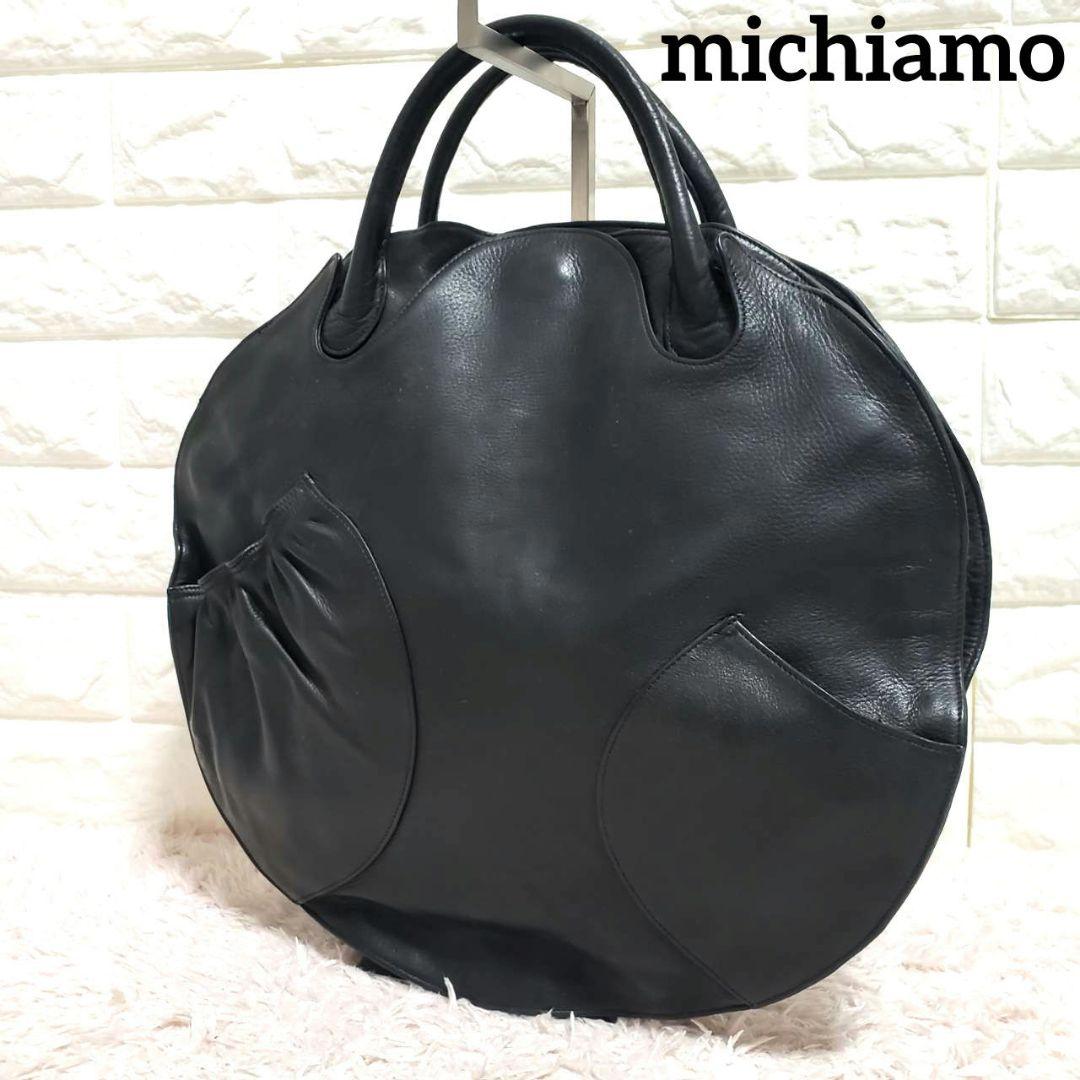 michiamo ミキアモ 美品 サークル フリル トート ハンド バッグ 本革