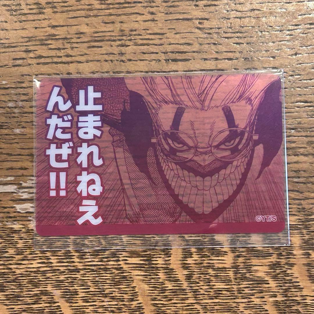 ダンダダン ゲンガテン オカルン トレーディングクリアカード - メルカリ