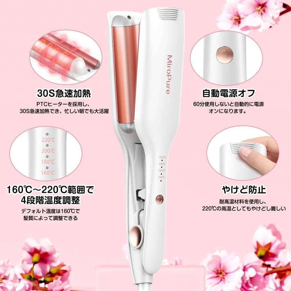 カ ルアイロン 千万級マイナスイオン 吹出機能付き プ機能付き 音声