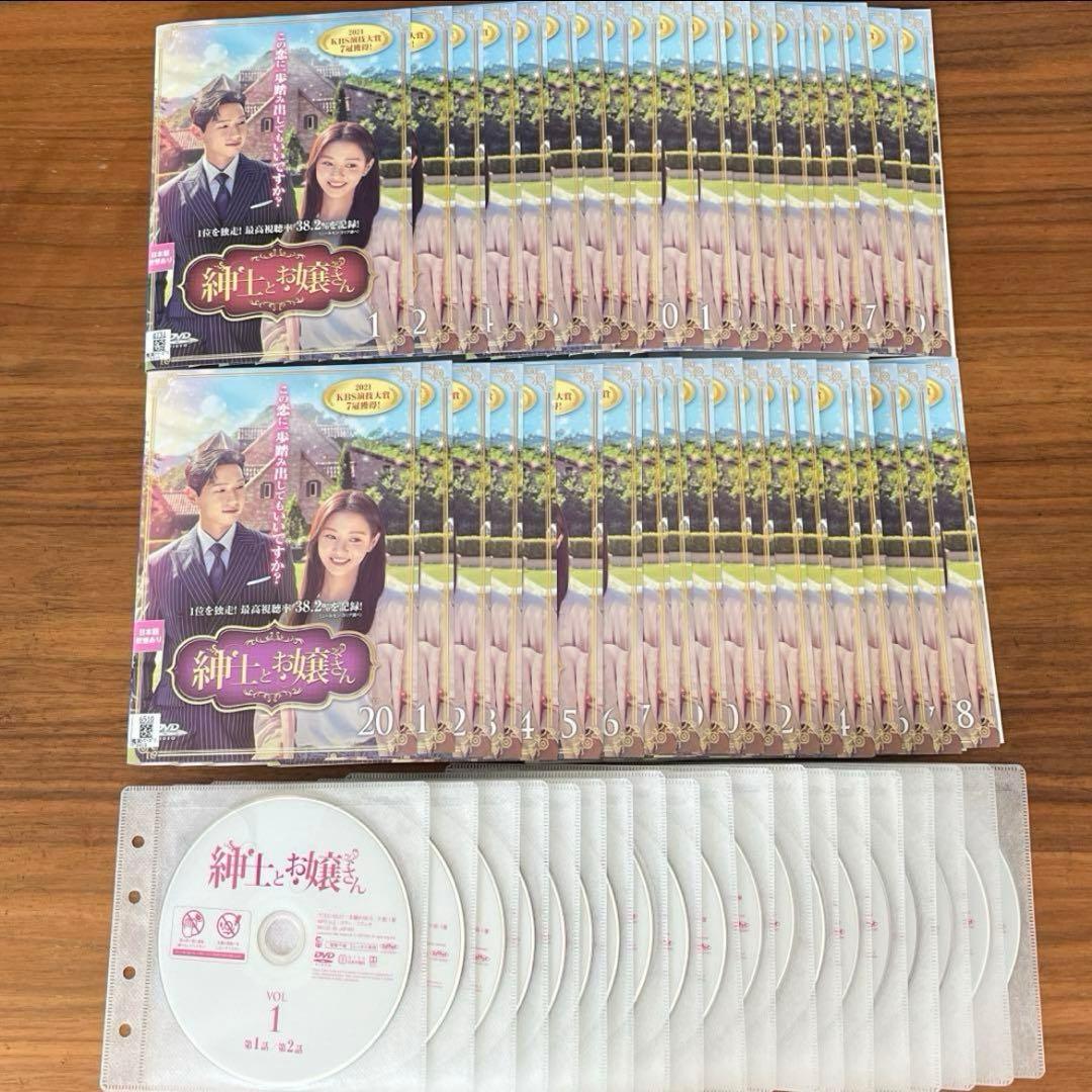 紳士とお嬢さん DVD 全38巻 全巻セット 韓国ドラマ - メルカリ