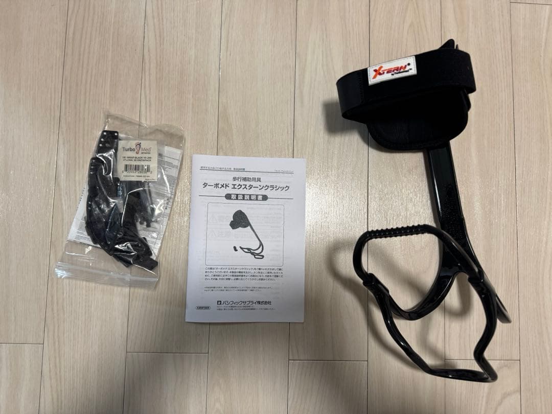 ターボメド エクスターンクラシック Mサイズ エクスターンクラシック | ターボメド特設サイト