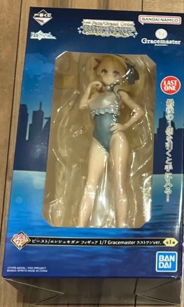 Fate fgo 一番くじ フィギュア ラストワン エレシュキガル - メルカリ