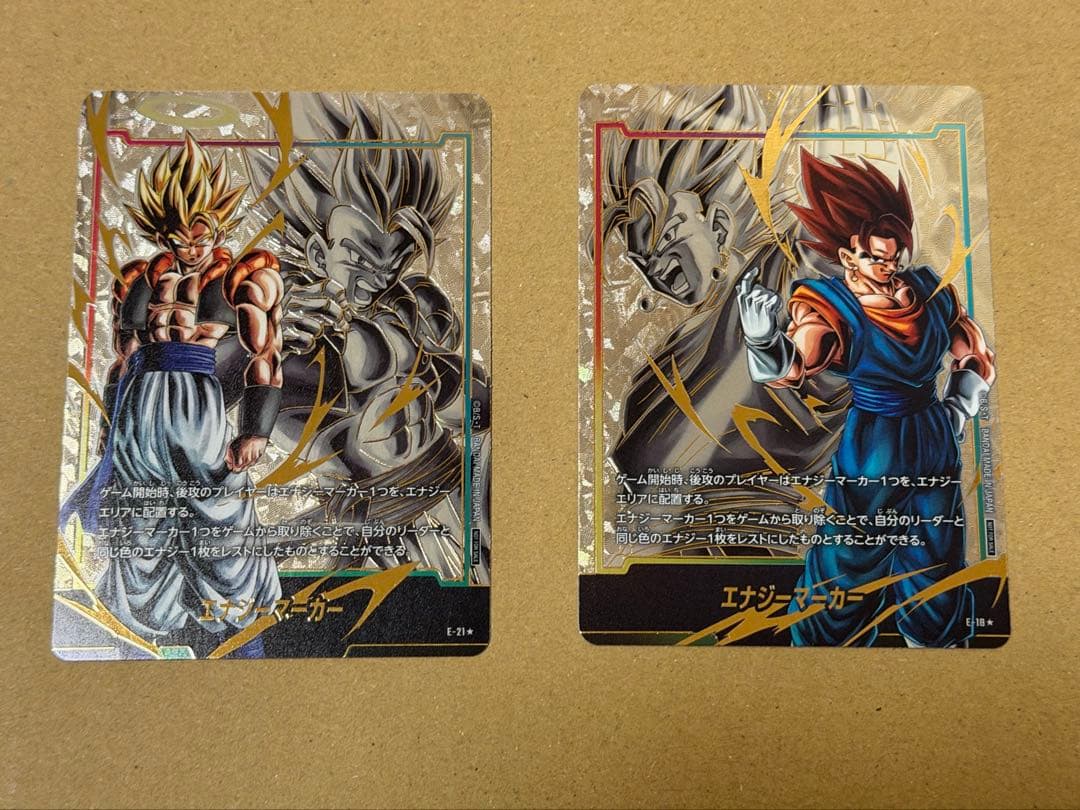 エナジーマーカー パラレル ベジット ゴジータ E-18 E-21 2枚 - メルカリ