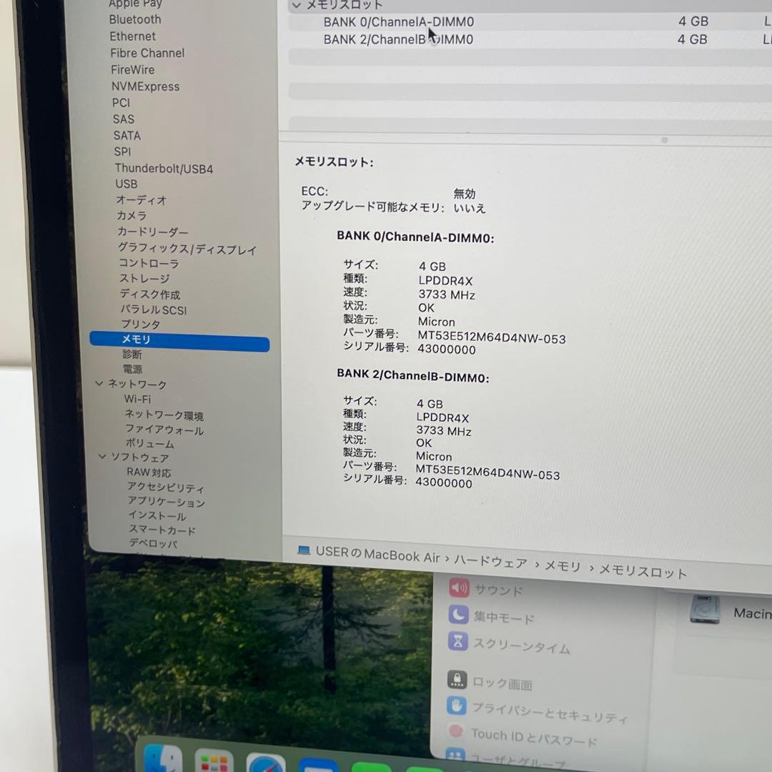 MacBook本体 Macbook Air 2020 13.3inch i5 8GB SSD256