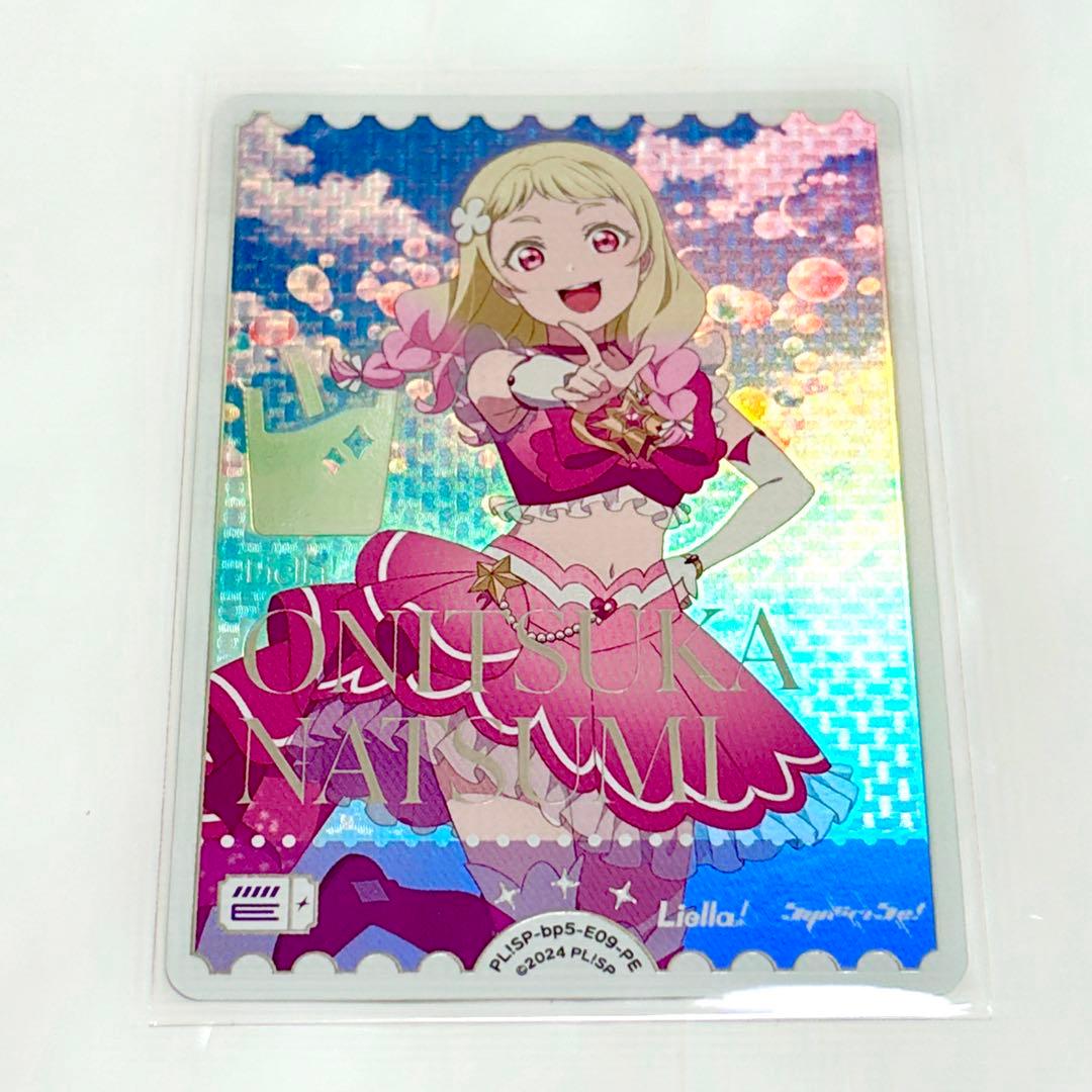 ラブライブ カードゲーム ラブカ アニバーサリー 2026 鬼塚夏美 PE