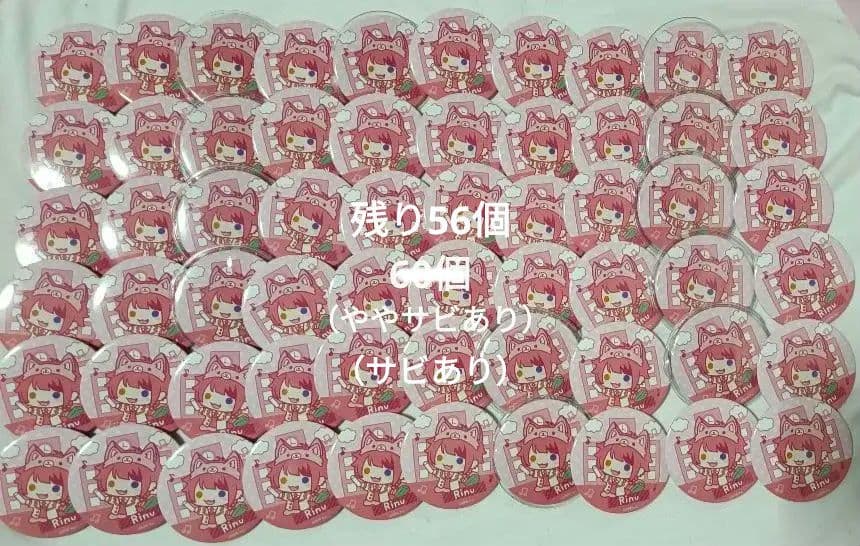 すとぷり　莉犬　缶バッチ　アニマル缶バッチ　あにまる缶バッチ すとぷり 莉犬 2021NewYearグッズ アニマル缶バッジ 痛バッグ - メルカリ