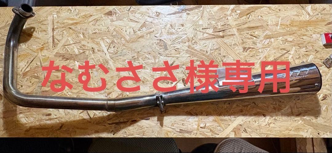 WirusWin スーパートラップマフラー　yb125sp WirusWin YB125用 グランドシャープ マフラー /ウイルズウィン