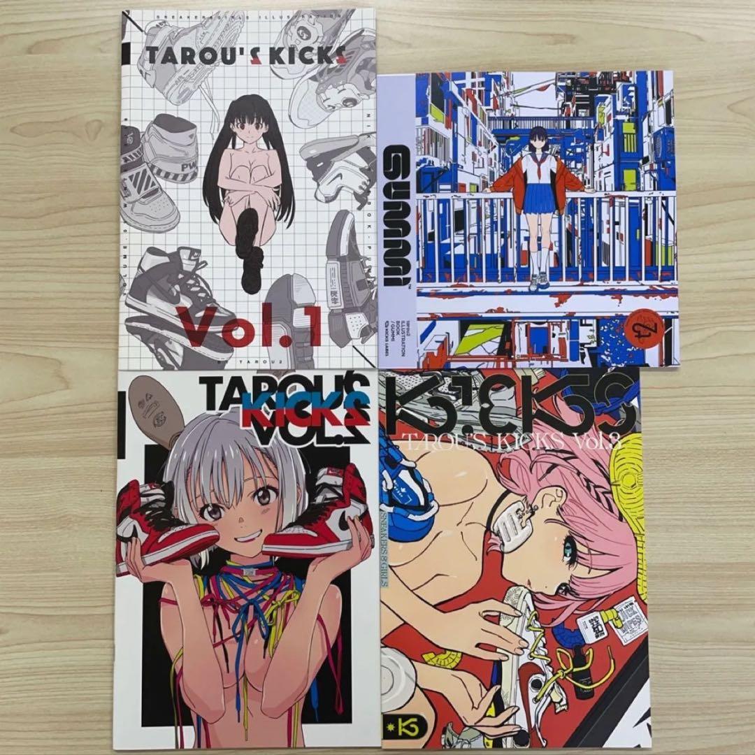 atmosphere 画集 4冊セットtarou2 アニメーター 同人誌