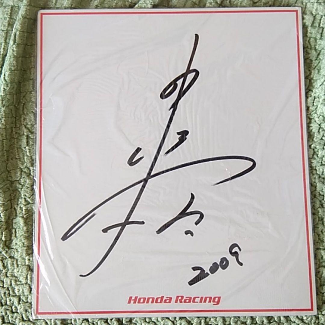 ☆激レア☆直筆サイン色紙☆中嶋悟☆Honda Racing☆ - メルカリ