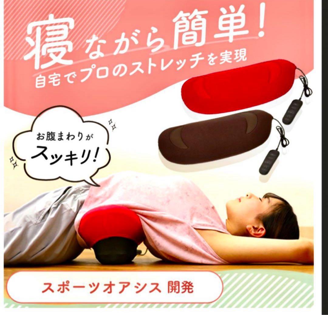 東急スポーツオアシスAir Slimer☆エアスリマー☆ブラウン - メルカリ