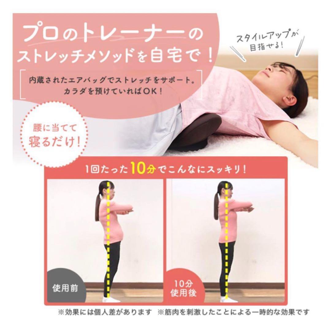 東急スポーツオアシスAir Slimer☆エアスリマー☆ブラウン - メルカリ